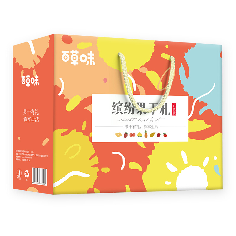 Be&Cheery 百草味 缤纷果干礼盒装 8口味 1.088kg 29.9元