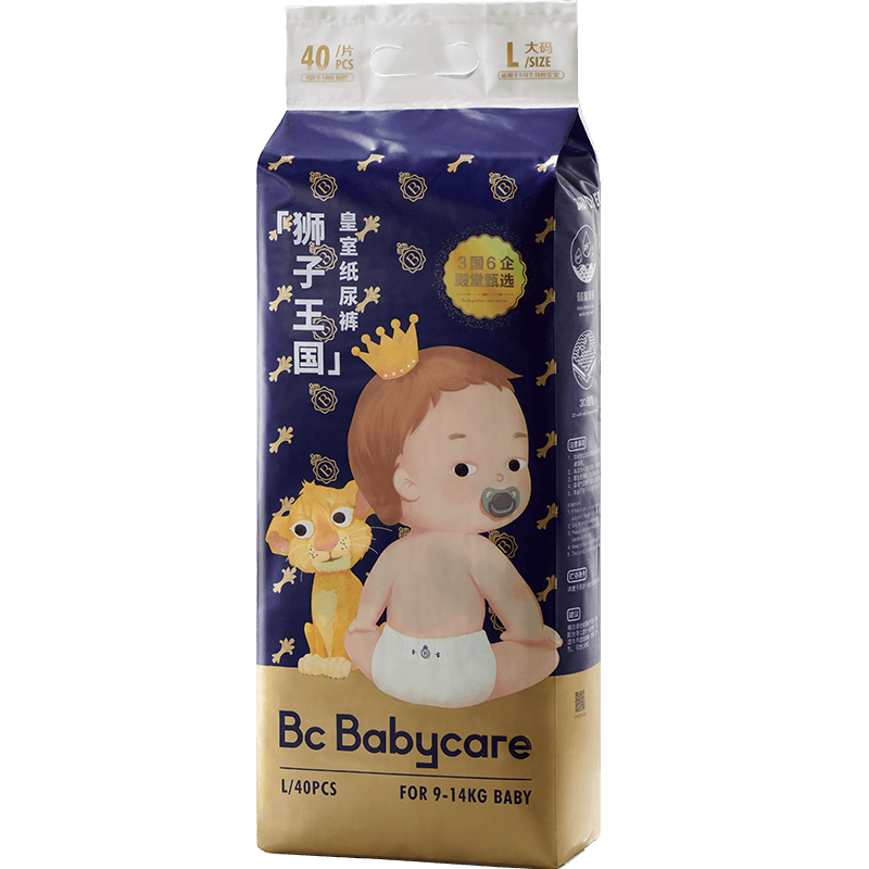 微信小程序、Plus会员:babycare 皇室狮子王国 纸尿裤 迷你-NB码-34片/包*2件 59.1