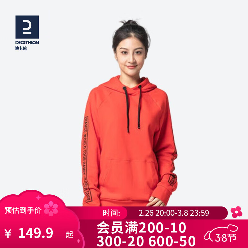 迪卡侬 DECATHLON 卫衣男女同款春季连帽宽松官方潮流运动外套上衣套头衫EYDA 