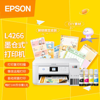 EPSON 爱普生 L4266 墨仓式打印一体机 1549元