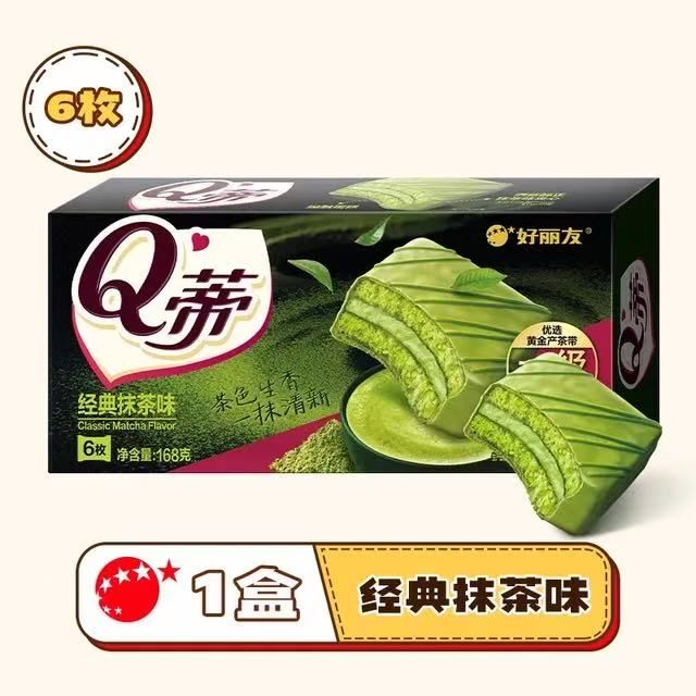 好丽友 Q蒂蛋糕 抹茶味 6枚装168g 7.15元