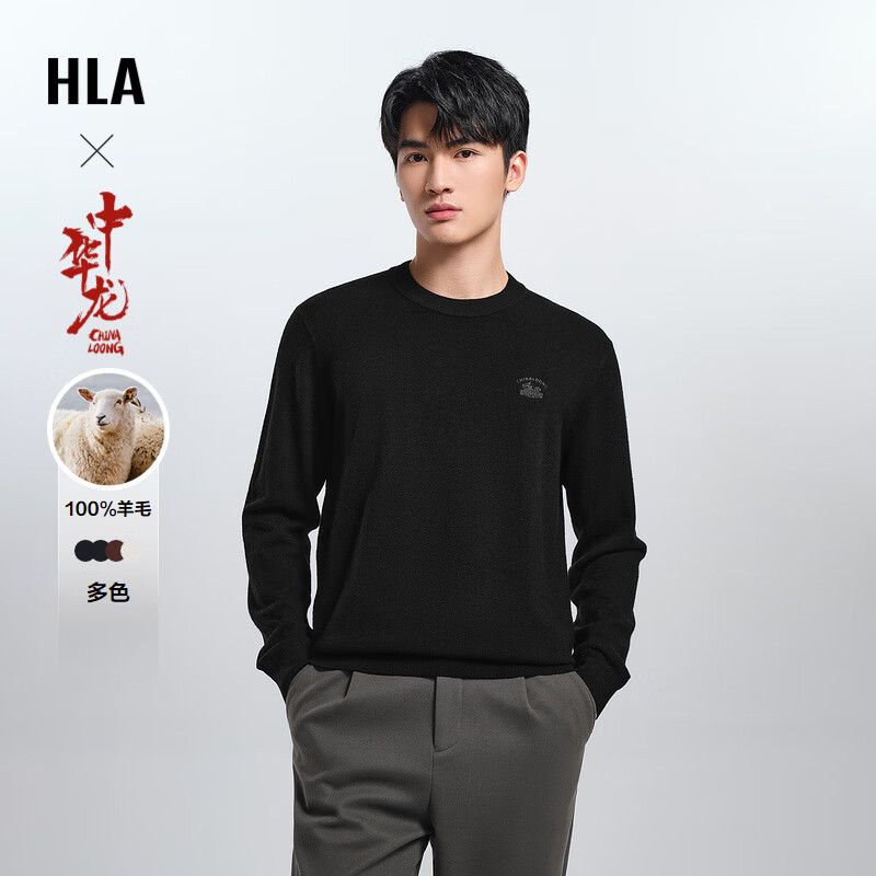 HLA 海澜之家 男士长袖针织衫 100139993822 195.42元（需用券）