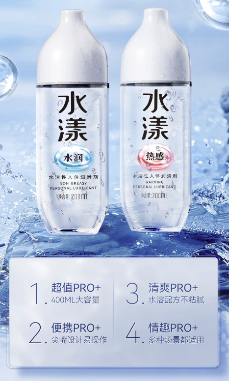 SIXSEX 第六感 润滑液 400ml 水润+热感