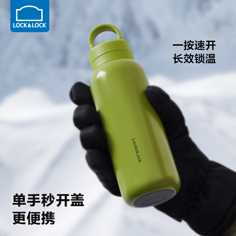 LOCK&LOCK LHC4401 保温杯 500ml 墨翠绿 109元（需用券）