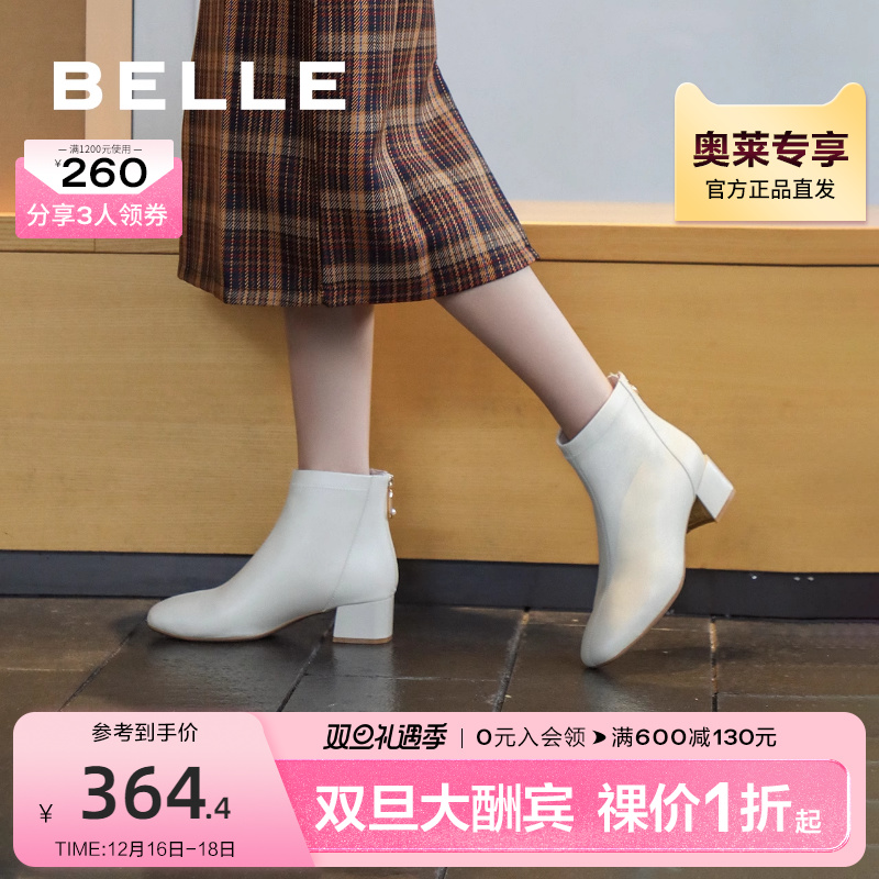 BeLLE 百丽 粗跟短靴女秋冬商场同款英伦风中跟皮靴时装靴X1N1DDD1 364.33元（需