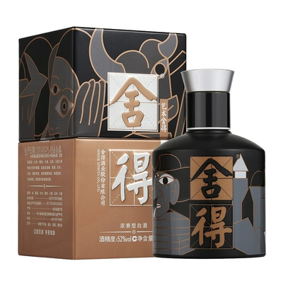 88VIP：舍得 致敬大师系列 艺术舍得 黑 52度 浓香型白酒 100ml 单瓶装 44.55元包