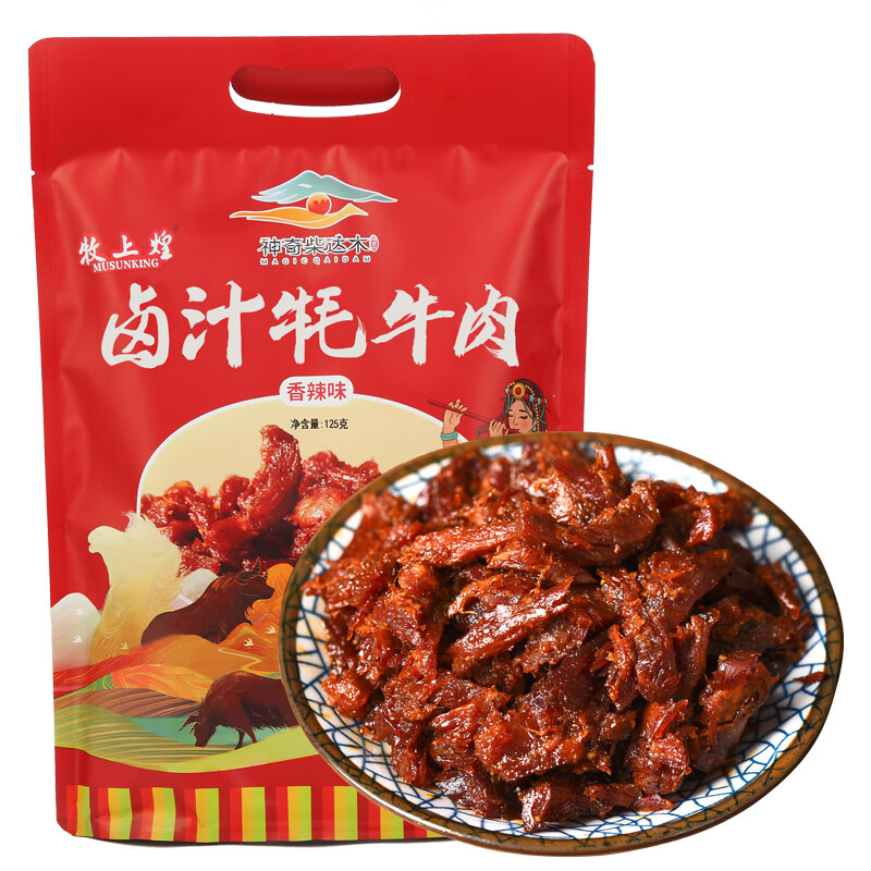 牧上煌 青藏高原特产 卤汁绵软牦牛肉 125g 20.24元（需买3件，需用券）