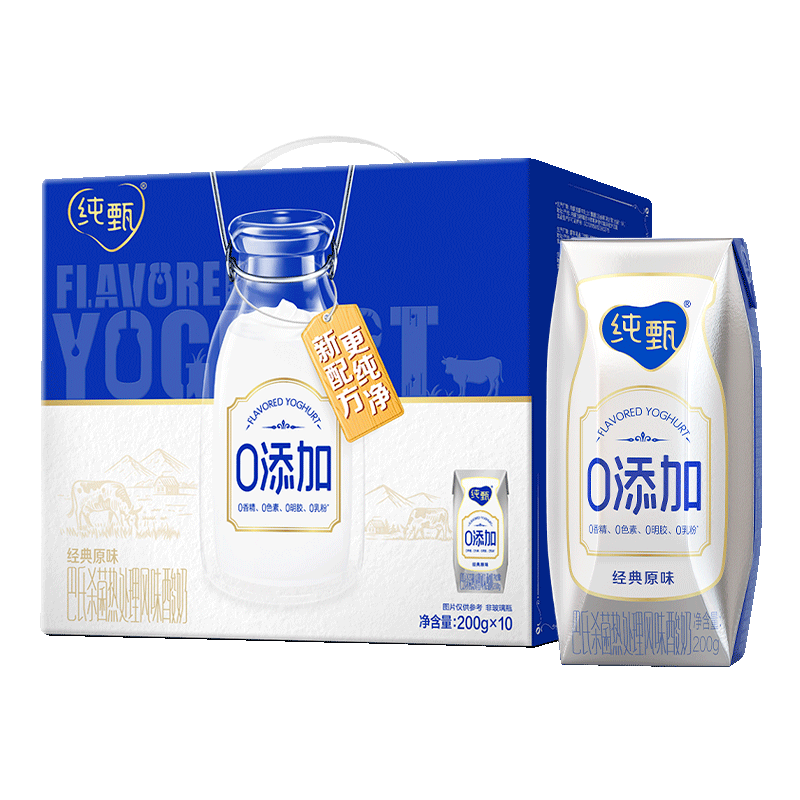 junlebao 君乐宝 产君乐宝遇见奶牛纯牛奶250ml*10盒营养早餐奶 ￥17.