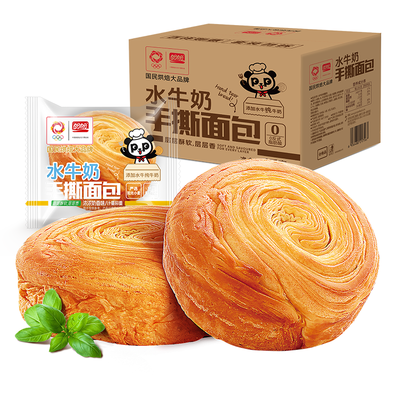 PLUS会员，需首购:盼盼 水牛奶手撕面包1kg 16.6元（需领券）