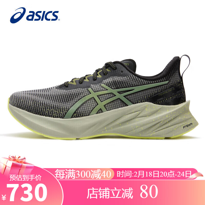 ASICS 亚瑟士 跑步鞋男鞋NOVABLAST 3 LE透气超薄鞋面回弹运动鞋1011B591 725元（需