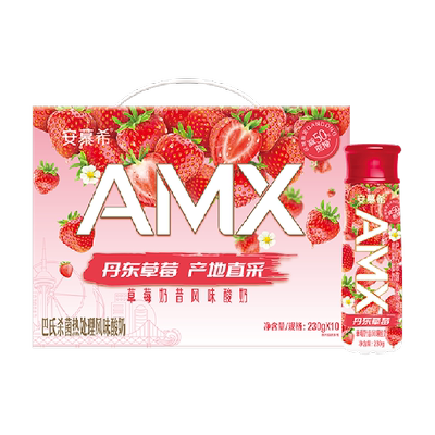 伊利安慕希AMX草莓/蓝莓/哈密瓜酸牛奶230g*10瓶整箱三口味可选 51.31元（需领