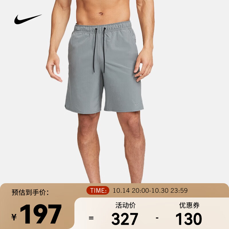 NIKE 耐克 男子无衬里训练短裤 DRI-FIT UNLIMITED DV9331-084 XL 196.2元（需用券）