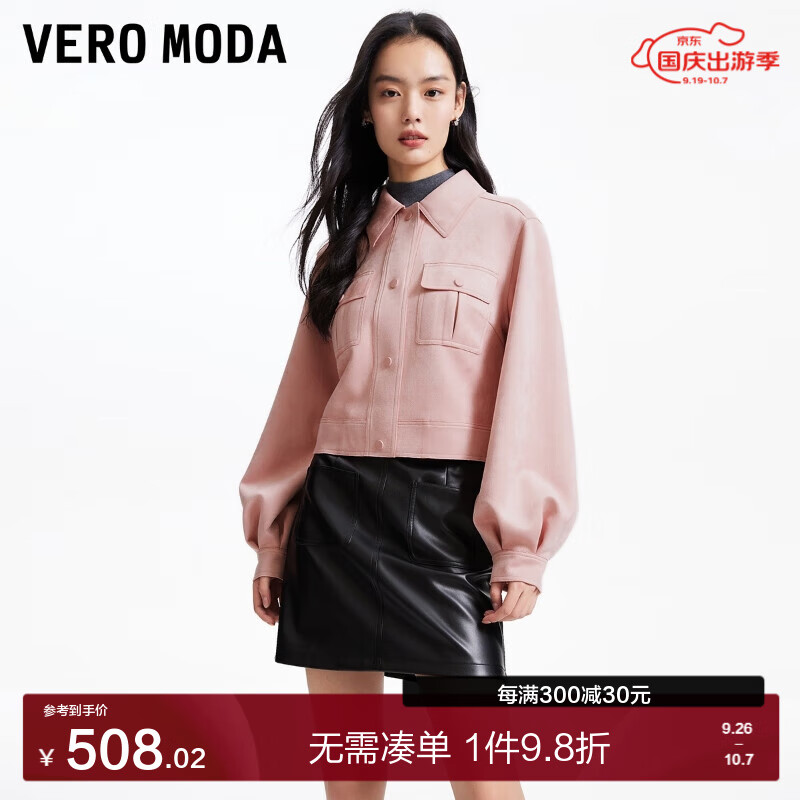 VERO MODA VEROMODA夹克外套2024秋季女装休闲百搭宽松廓形多色纯色上衣女 嫩粉