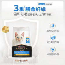 PRO PLAN 冠能 优护营养系列 优护益肾室内成猫猫粮 2.5kg 134.6元