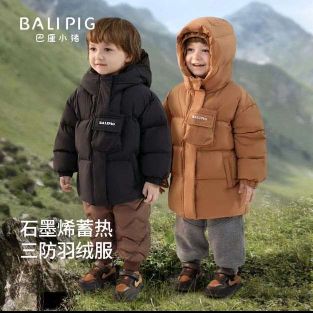 值选：巴厘小猪 儿童加厚三防羽绒服冬季外套 159元