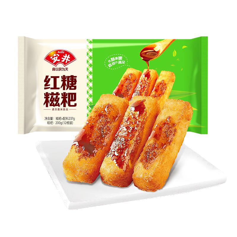 安井 早餐 红糖糍粑 237g（任选8件） 7.38元