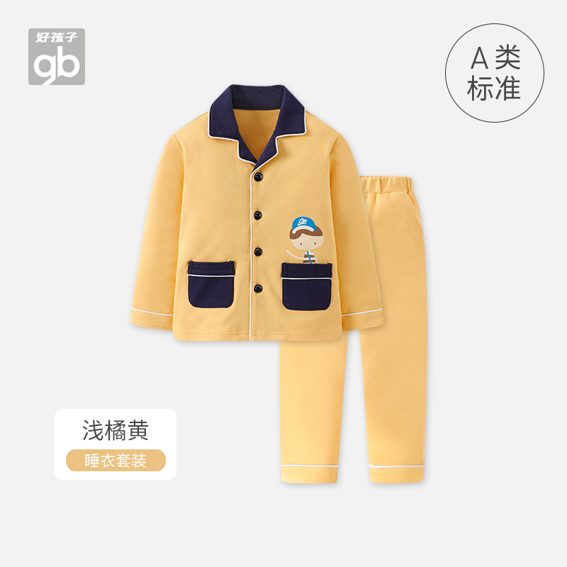 好孩子 男女寶寶春秋睡衣家居套裝舒適家居服睡衣套裝長袖長褲 116.1元