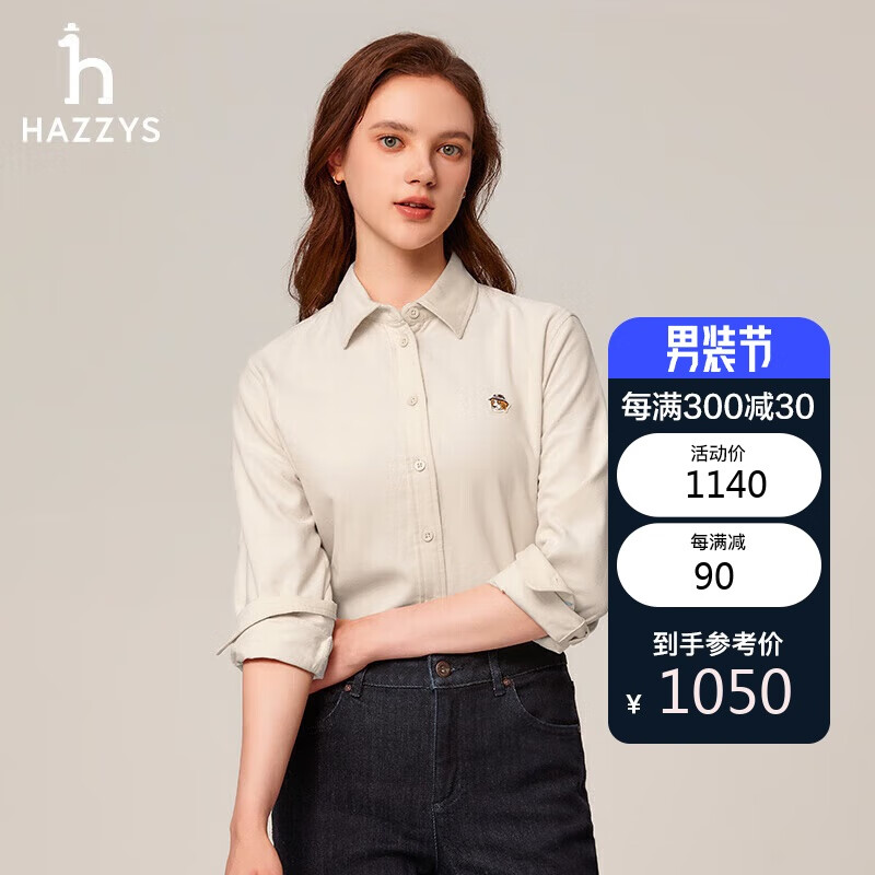 HAZZYS 哈吉斯 女装灯芯绒衬衫ASCSK1BDX03 乳白色IV 170/92A42 1339元（需用券）