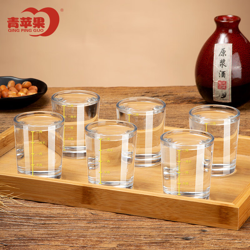 京东百亿补贴：青苹果 经典二两杯 玻璃白酒杯套装 6只装 9.90元