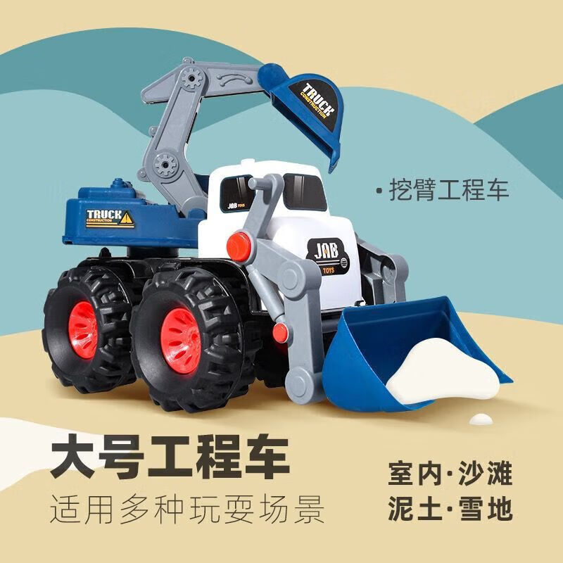 古仕龙 大号挖掘车 31CM 11.9元（需用券）