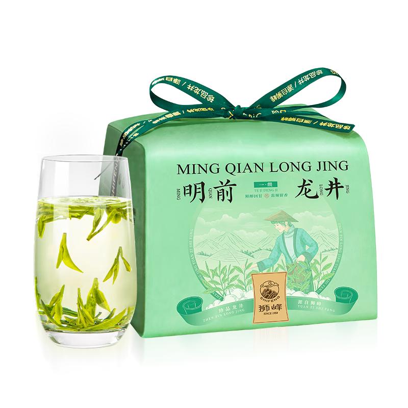 狮峰 牌龙井茶明前一级绿茶茶叶钱塘产区纸包装150g 76.96元（多人团）