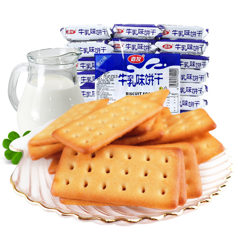 嘉友 饼干 牛乳味 468g 12.8元