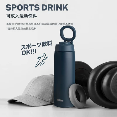 膳魔师JOO-500 运动便携不锈钢双效保温杯500ml 到手102.6元包邮 另有750ml选