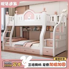 实木床上下床双层床多功能双人上下铺木床成人小户型儿童床子母床 672元