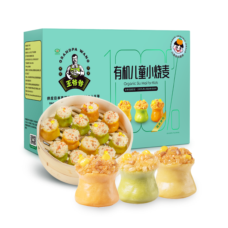 首购:九洲丰园 儿童有机小烧麦 270g、9枚 11.78元包邮(需试用,弹5-2劵后9.78)