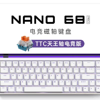 新品：美加狮NANO68 pro 电竞磁轴键盘 有线 天王轴电竞版 尖晶石白 338.15元（