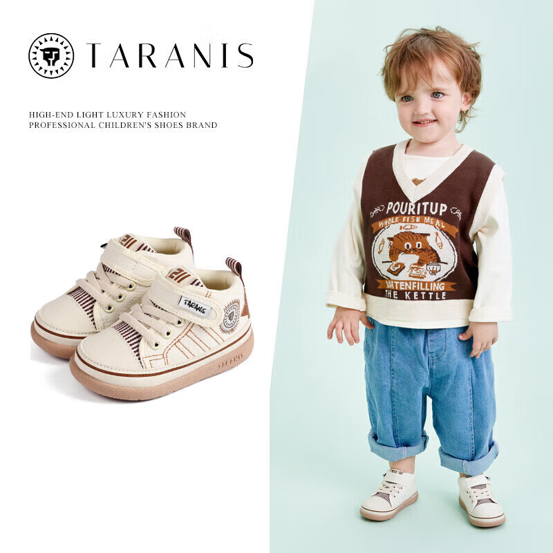 泰兰尼斯 学步鞋防踢机能鞋 98.9元