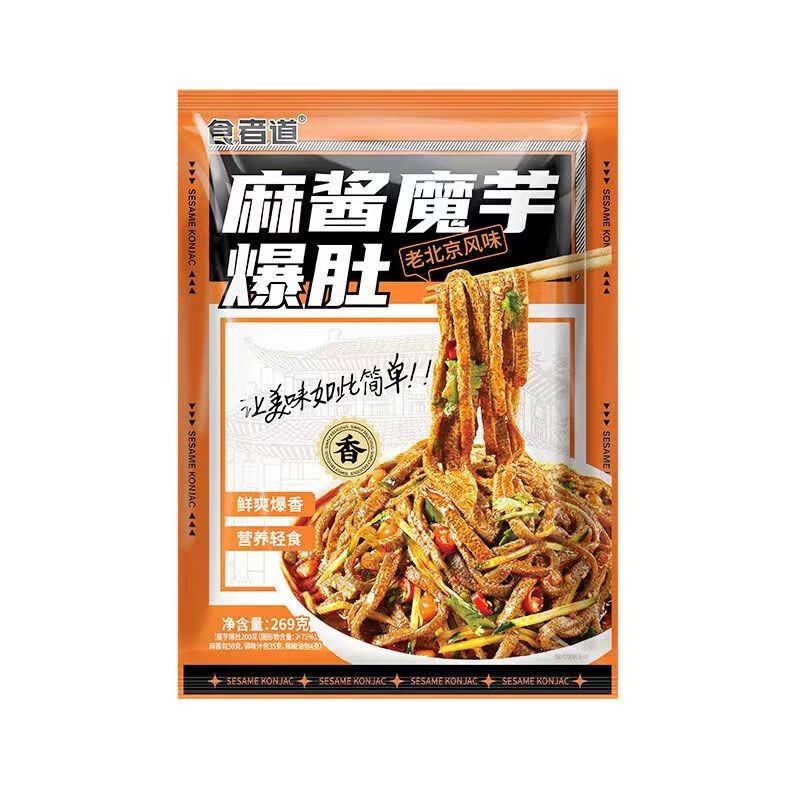 食者道 魔芋爆肚 269*2袋 13.9元（需用券）