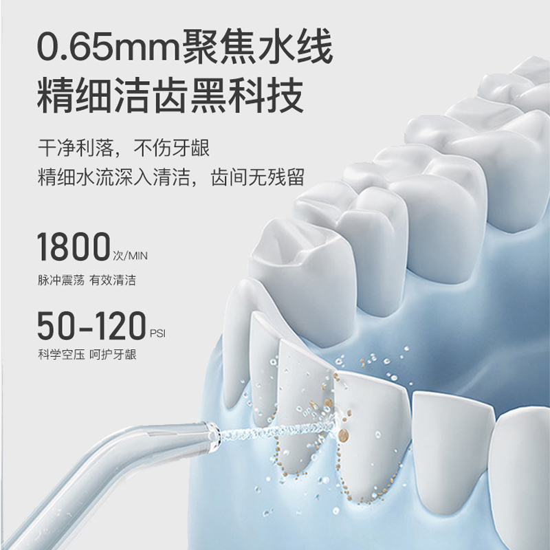 Degaba 冲牙器家用洗牙器水牙线正畸口腔清洁牙神器便携式 103.55元