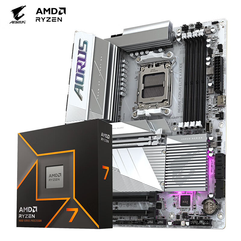 技嘉 主板CPU 板U套装B650E AORUS ELITE X AX ICE+AMD 锐龙 7 9700X 2949元（需用券）