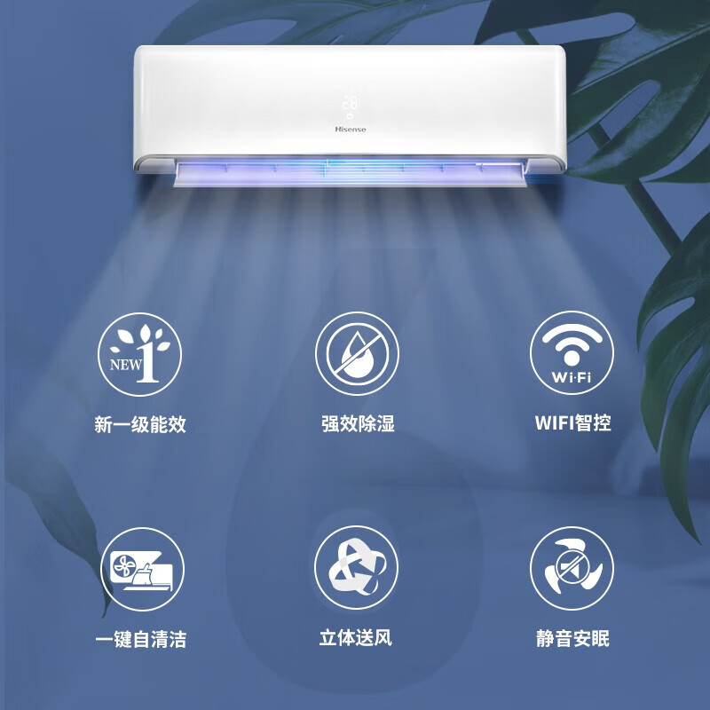 Hisense 海信 新一级能效 变频节能省电冷暖 手机智能 K220 3匹空调挂机 3723.09