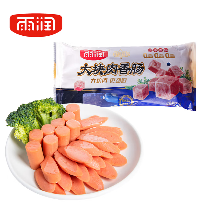 雨润 优级大块肉王中王香肠 224g*1袋 3.75元