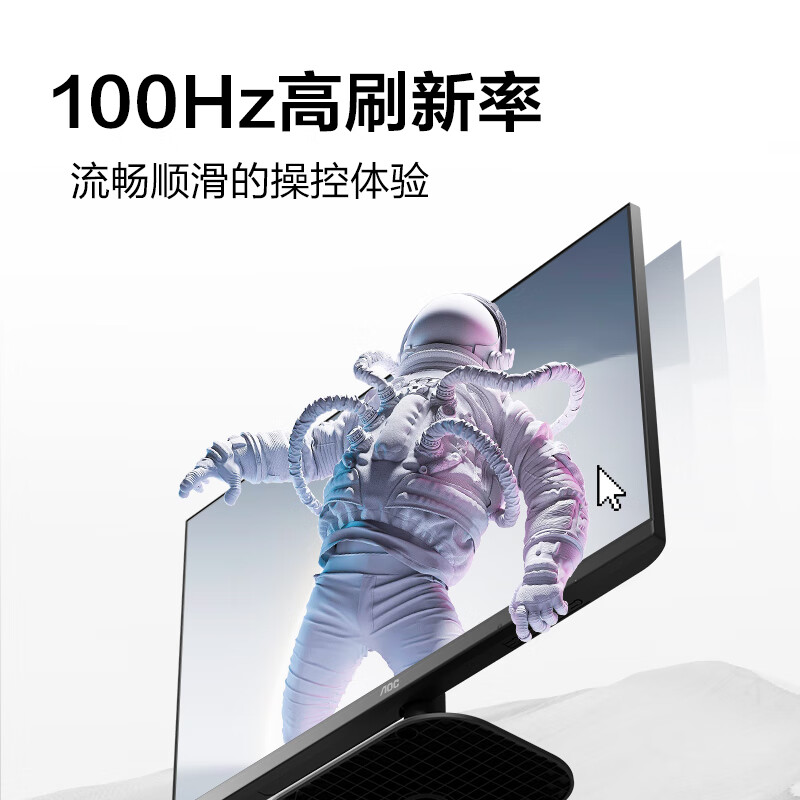 AOC 冠捷 Q27B2S2 27英寸 IPS 显示器（2560×1440、100Hz） 819元