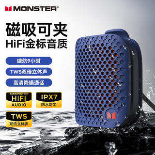 魔声 M3蓝牙音箱 61元 - 86线报 魔声 M3蓝牙音箱 61元 - 86线报