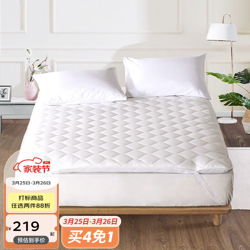 FUANNA 富安娜 家纺 床垫床褥可折叠橡筋抗菌保护垫席梦思榻榻米宿舍通用床