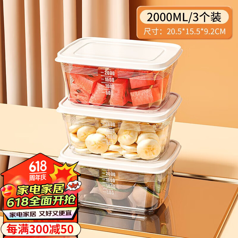 Meizhufu 美煮妇 保鲜盒食品级冰箱肉类冷藏可微波加热家用密封盒带盖便当饭