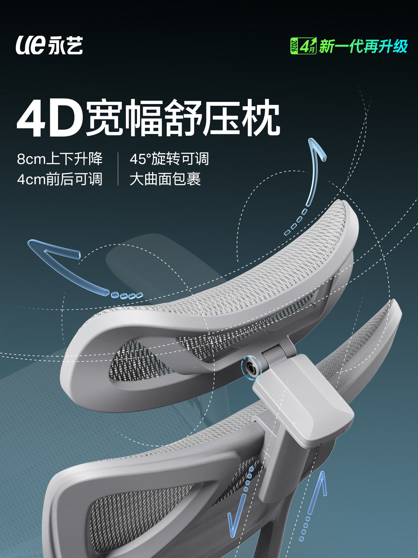 移动端、88VIP：永艺 沃克Pro+人体工学椅 559.55元（淘金币可抵50.76元起）