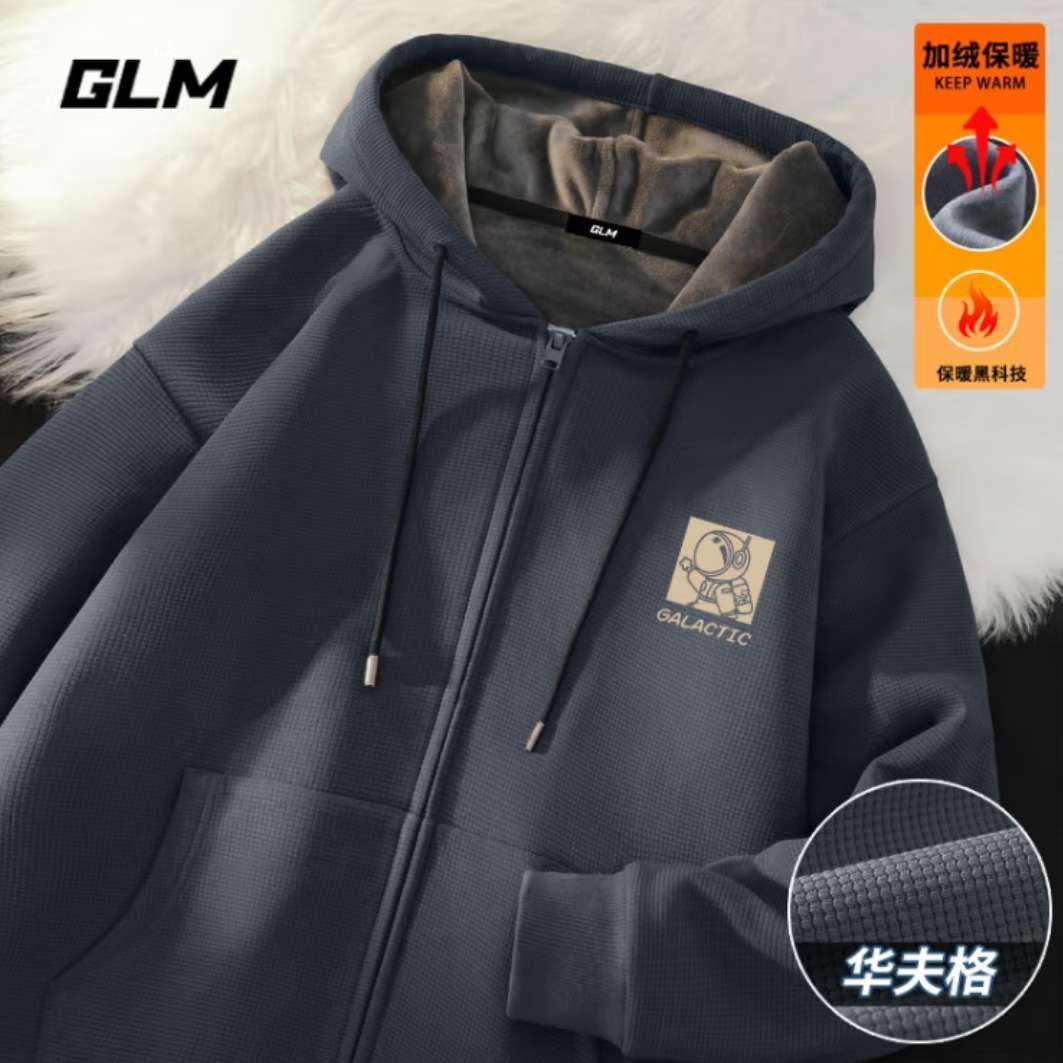 plus会员：GLM 加绒加厚开衫卫衣外套 *2件、需凑单 106.48元（53.24元/件）+凑31.