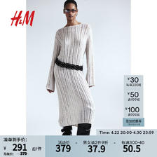 H&M 女装2024春季圆领纯色仿梯缝针织连衣裙1222631 浅米色 170/116A XL 301.1元（需