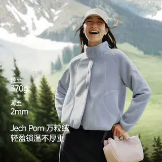 蕉下 轻薄万粒绒外套 女式 防风保暖 短外套 156.6元 - 线报酷 蕉下 轻薄万粒绒外套 女式 防风保暖 短外套 156.6元 - 线报酷
