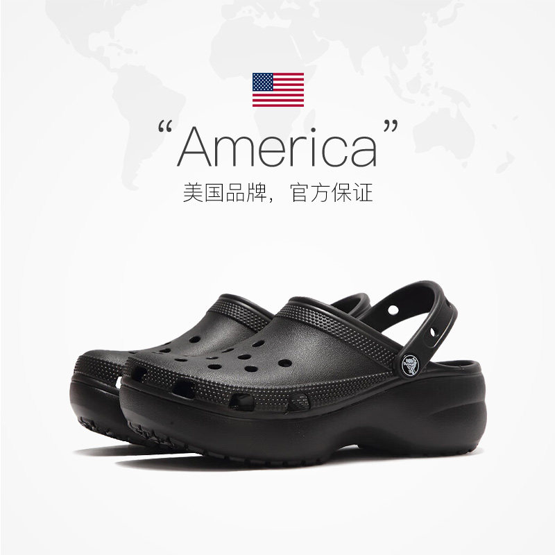 88VIP：crocs 云朵 洞洞鞋沙滩鞋 278.05元（淘金币244.21元）