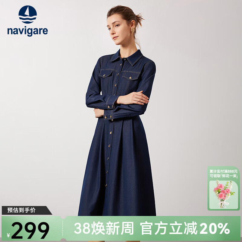 navigare 女士修身连衣裙 仿牛仔长裙 299元