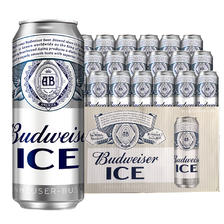 88VIP：Budweiser 百威 整箱装啤酒罐装醇正清爽易拉罐冰啤500ml*18听 51.95元（需