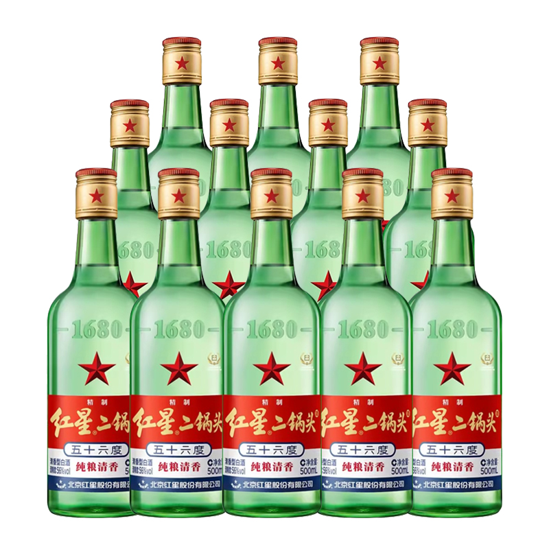 88VIP：红星 绿瓶 1680 二锅头 清香纯正 56%vol 清香型白酒 500ml*12瓶 整箱装 187.1