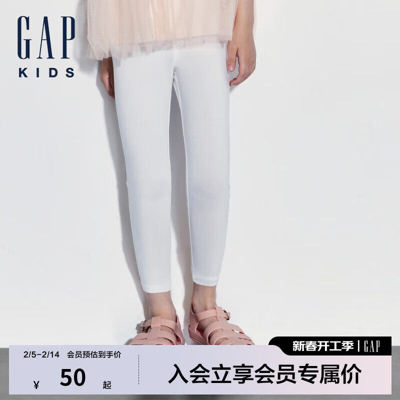 Gap 女幼童2024夏季松紧锥形休闲裤纯色百搭儿童装长裤890533 白色 90cm (1-2岁)