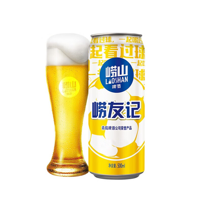 京东PLUS：TSINGTAO 青岛啤酒 崂山啤酒 崂友记足球罐啤 500ml*12听 整箱装*3件 74.